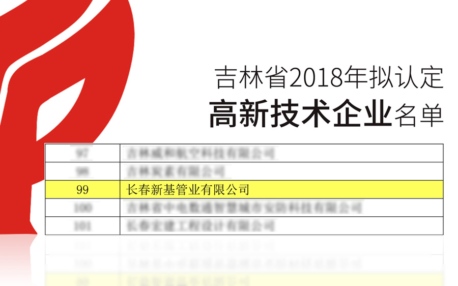 榮獲認定副本22.jpg